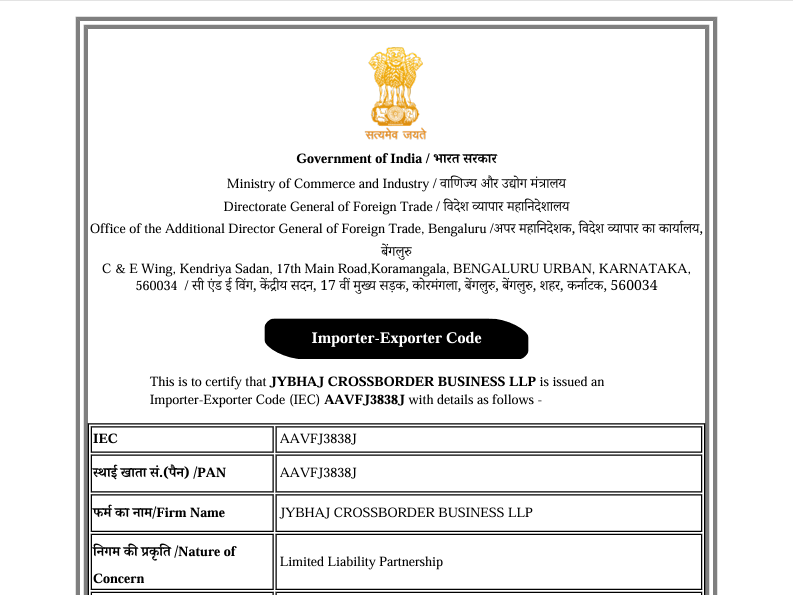 IEC